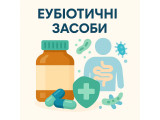 Еубіотичні засоби
