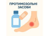 Протимозольні засоби