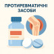 Протиревматичні засоби