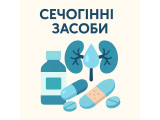 Сечогінні засоби
