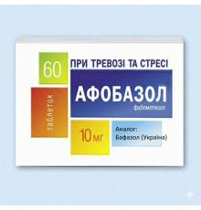 Афобазол (Бафазол) 10 мг таблетки №60