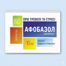 Афобазол (Бафазол) 10 мг таблетки №60