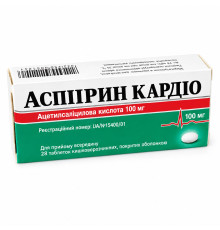 Аспірин кардіо таблетки 100 мг №28  