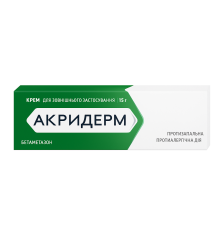 Акрідерм (Бетаметазон) крем 15 г