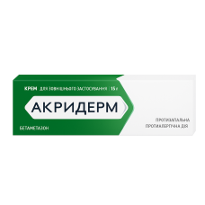 Акридерм (Бетаметазон) крем 15 г