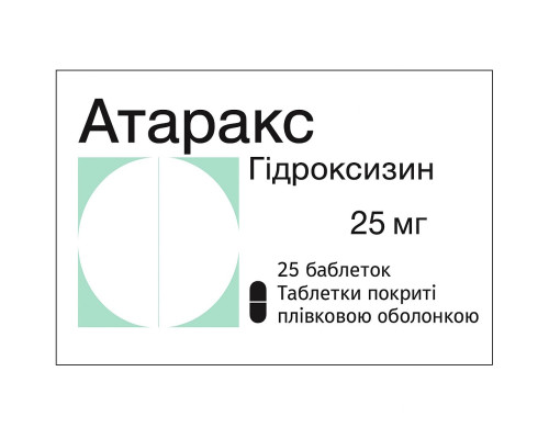 Атаракс (Гідроксизін) 25 мг таблетки №25 — фото упаковки, купити в Україні | Apteka One