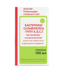 Бактеріофаг сальмонельозний 100 мл
