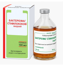 Бактеріофаг стафілококовий (Піобактеріофаг полівалентний) 100 мл