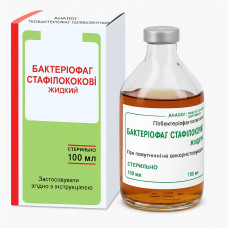 Бактериофаг стафилококковый (Пиобактериофаг поливалентный) 100 мл