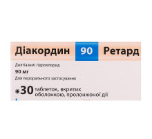 Діакордин (Ділтіазем) 90 мг таблетки №20
