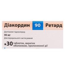 Діакордин (Ділтіазем) 90 мг таблетки №20