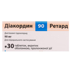 Діакордин (Ділтіазем) 90 мг таблетки №20 — фото упаковки, купити в Україні class=
