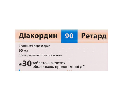 Діакордин (Ділтіазем) 90 мг таблетки №20 — фото упаковки, купити в Україні | Apteka One