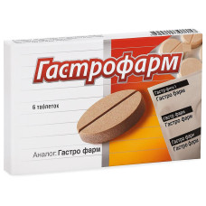 Гастрофарм (Гастро фарм) таблетки №6 — фото упаковки, купити в Україні class=