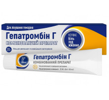 Гепатромбін Г (Гепарін) мазь 20 г