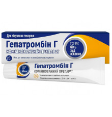 Гепатромбін Г (Гепарін) мазь 20 г