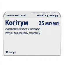 Когітум ампули 10мл 25мг №30