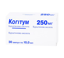 Когітум (Бурштинова кислота) 250 мг 10 мл ампули №30