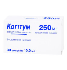 Когітум (Бурштинова кислота) 250 мг 10 мл ампули №30