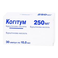 Когітум (Бурштинова кислота) 250 мг 10 мл ампули №30 — фото упаковки, купити в Україні