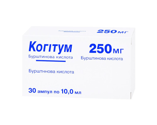 Когітум (Бурштинова кислота) 250 мг 10 мл ампули №30 — фото упаковки, купити в Україні | Apteka One