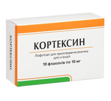 Кортексин 10 мг флаконы №10