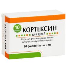 Кортексін 5 мг флакони №10