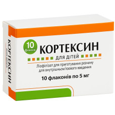Кортексін 5 мг флакони №10 — фото упаковки, купити в Україні class=