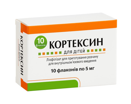 Кортексін 5 мг флакони №10 — фото упаковки, купити в Україні | Apteka One