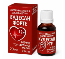 Кудесан форте Q10 20 мл краплі