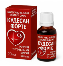Кудесан форте Q10 20 мл краплі