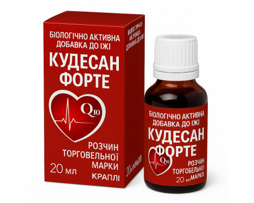 Кудесан форте Q10 20 мл краплі — фото упаковки, купити в Україні | Apteka One