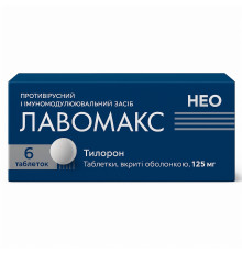 Лавомакс НЕО 125 мг таблетки №6