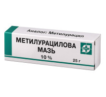 Метилурациловая мазь 10%  25 г
