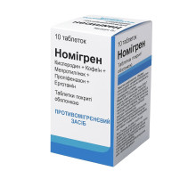 Номигрен таблетки №10