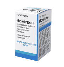 Номігрен таблетки №10