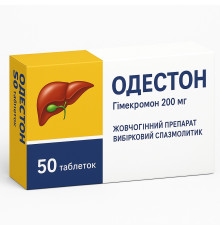 Одестон (Гімекромон) 200 мг таблетки №50