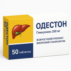 Одестон (Гімекромон) 200 мг таблетки №50 — фото упаковки, купити в Україні class=