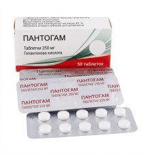 Пантогам (Когнум) таблетки 250 мг №50