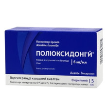 Полиоксидоний 6 мг ампулы №5