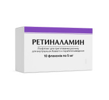 Ретиналамін 5 мг флакони №10