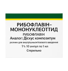 Рибофлавін мононуклеотид (Діскус композитум) 1% 1 мл ампули №10