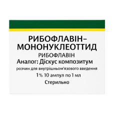Рибофлавін мононуклеотид (Діскус композитум) 1% 1 мл ампули №10 — ціна та фото, наявність та доставка по Україні | Apteka One Рибофлавін мононуклеотид (Діскус композитум) 1% 1 мл ампули №10 — фото упаковки, купити в Україні class=