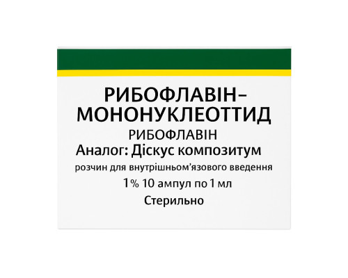 Рибофлавін мононуклеотид (Діскус композитум) 1% 1 мл ампули №10 — фото упаковки, купити в Україні | Apteka One