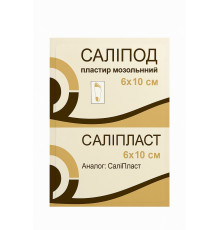 Саліпод (СаліПласт) пластир мозольний 6х10 см