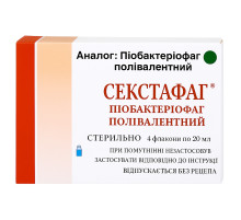 Секстафаг (Піобактеріофаг полівалентний) 20 мл №4