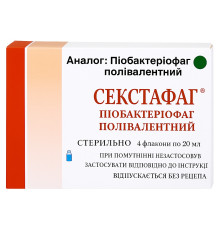 Секстафаг (Піобактеріофаг полівалентний) 20 мл №4
