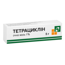 Тетрациклін 1% очна мазь 5 г — фото упаковки, купити в Україні class=