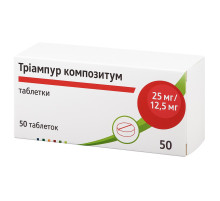 Триампур композитум 125мг/25мг таблетки №50