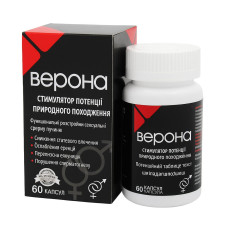 Верона капсулы №60